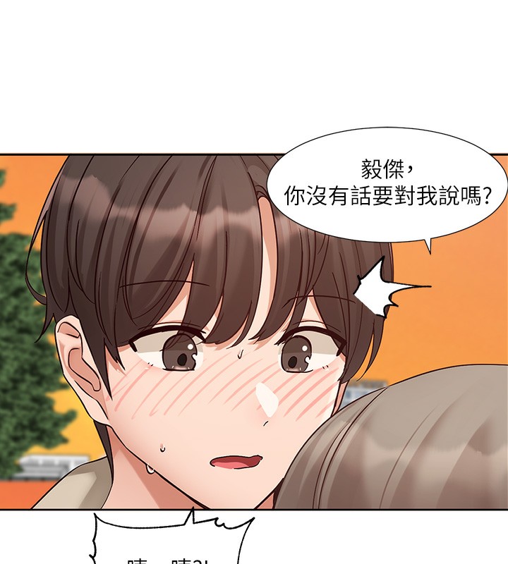49P - 社团学姊