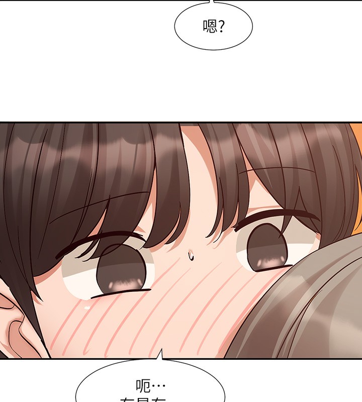 51P - 社团学姊