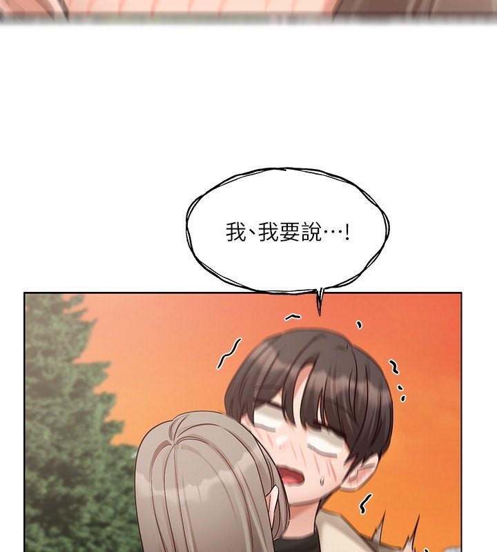 55P - 社团学姊