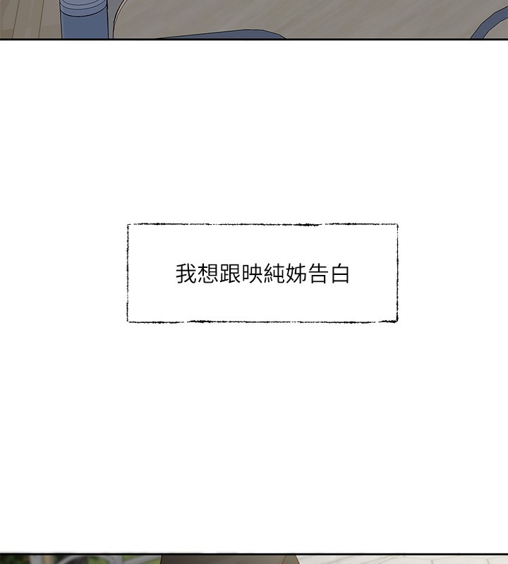5P - 社团学姊