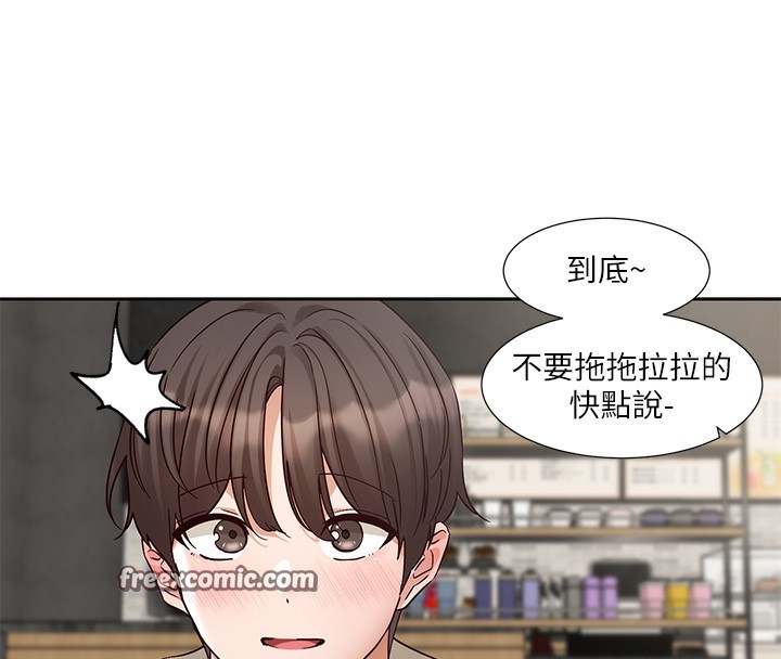 64P - 社团学姊