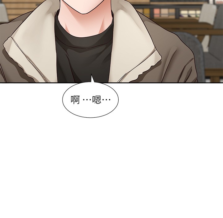 65P - 社团学姊