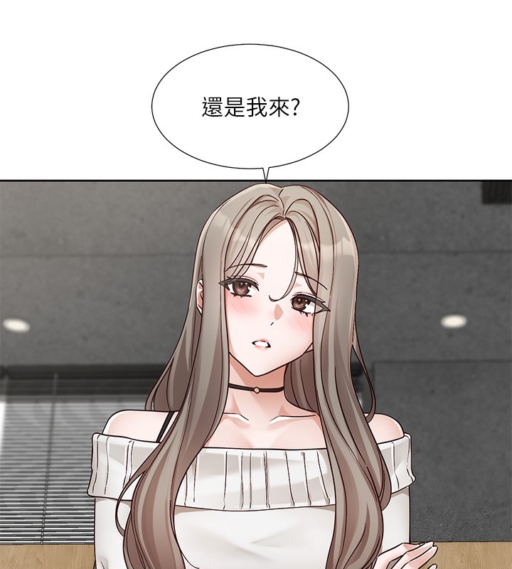 66P - 社团学姊