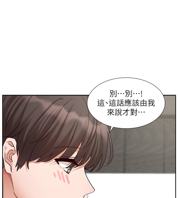 68P - 社团学姊