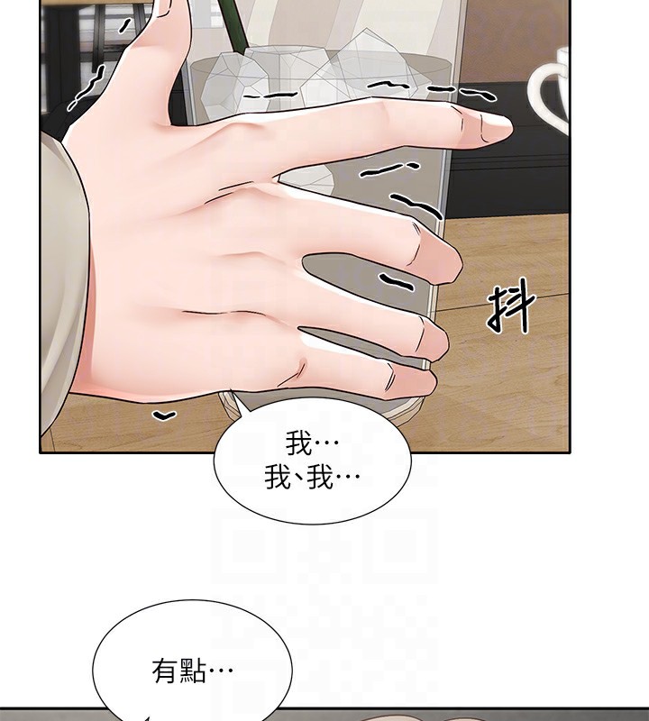 70P - 社团学姊