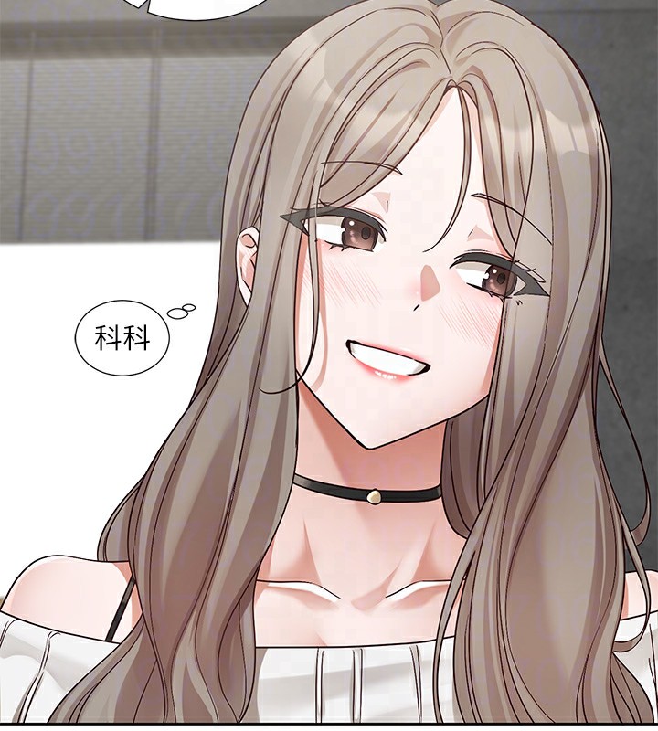 71P - 社团学姊