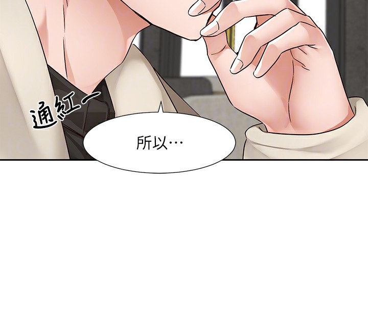 73P - 社团学姊
