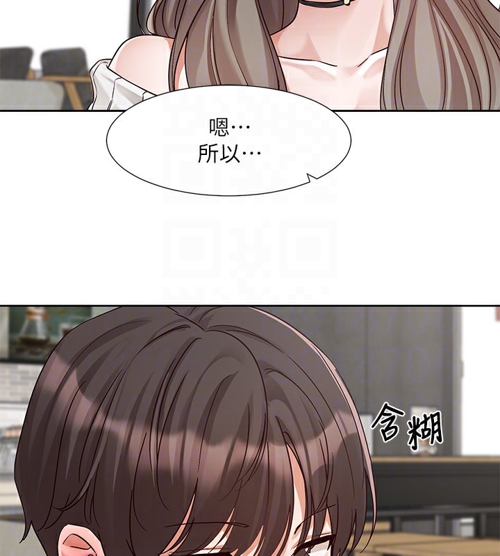 76P - 社团学姊
