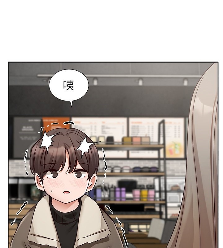 79P - 社团学姊
