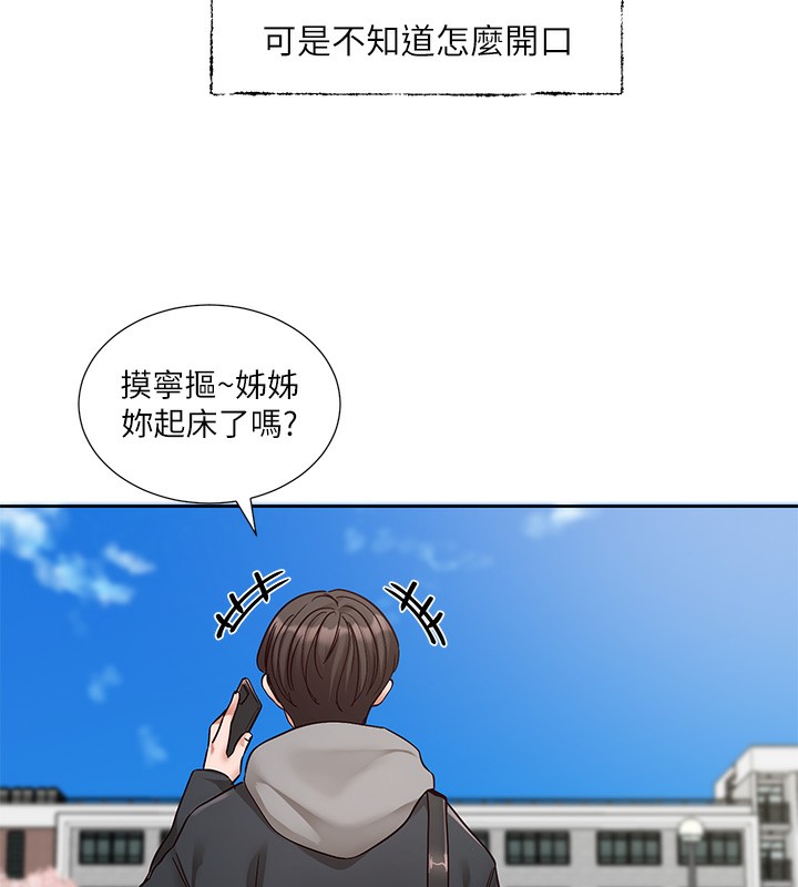 7P - 社团学姊