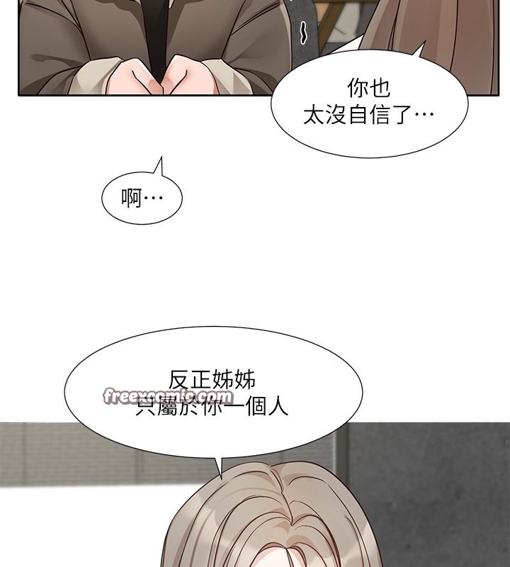 80P - 社团学姊