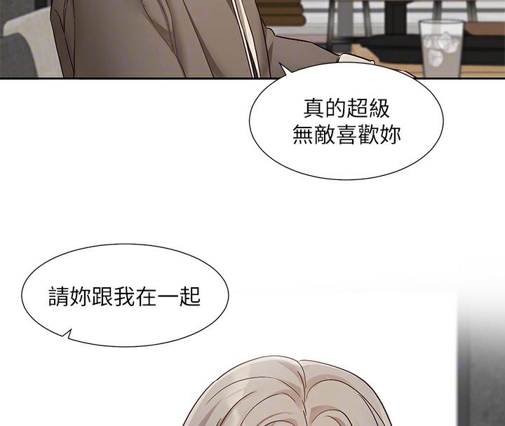 86P - 社团学姊