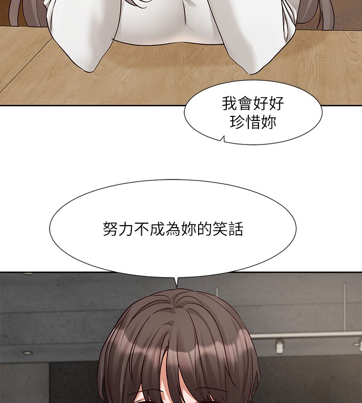 88P - 社团学姊