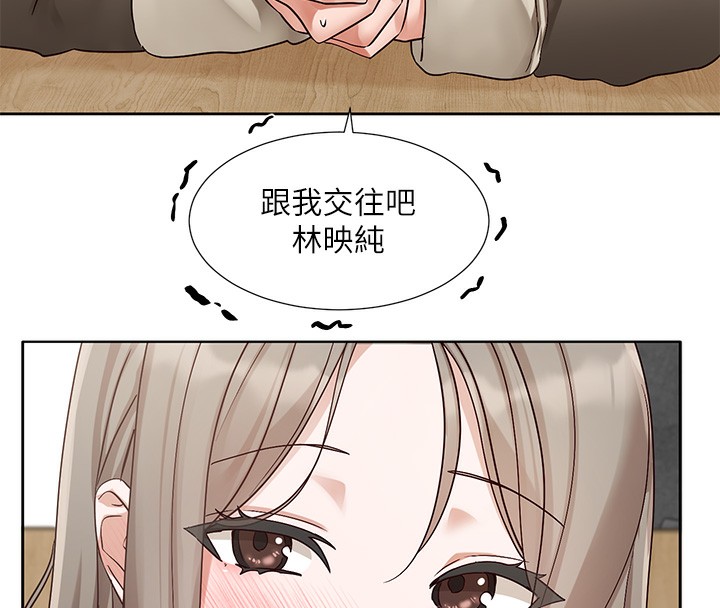 90P - 社团学姊