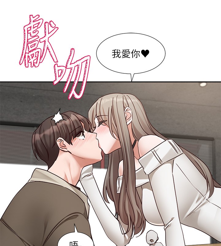 93P - 社团学姊