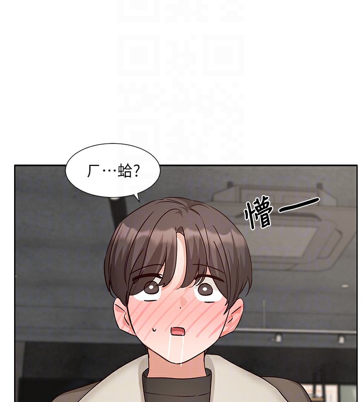 99P - 社团学姊