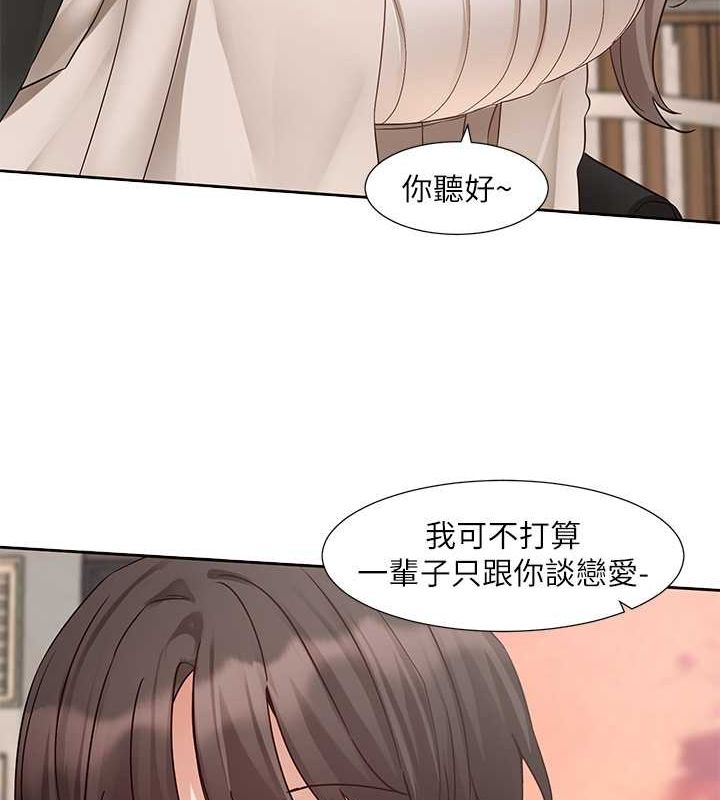 102P - 社团学姊