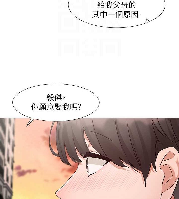 104P - 社团学姊