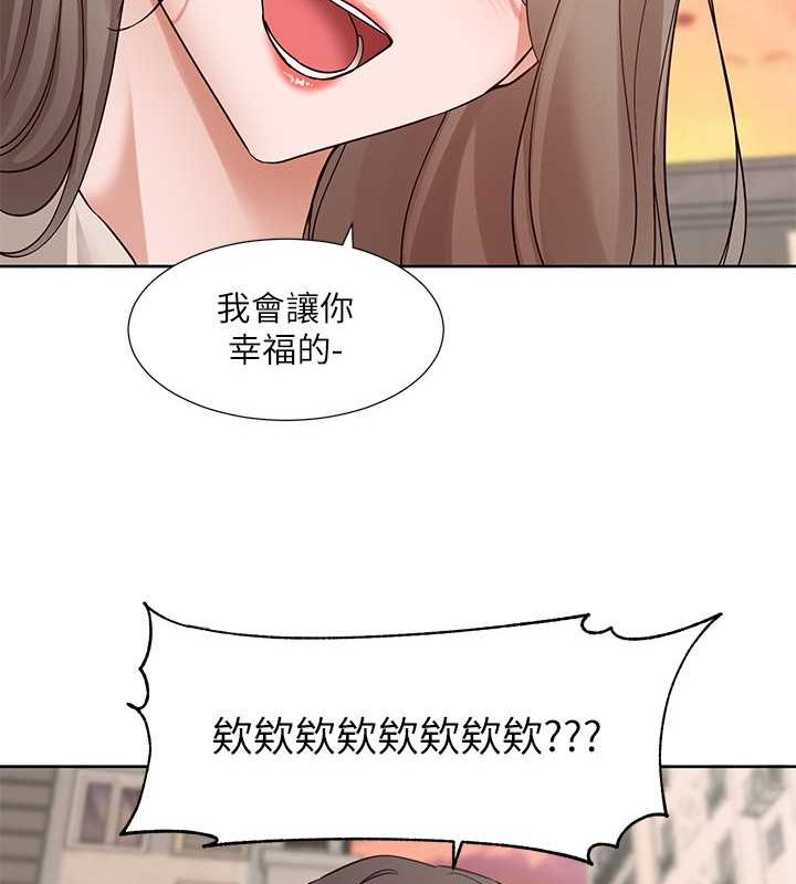 106P - 社团学姊