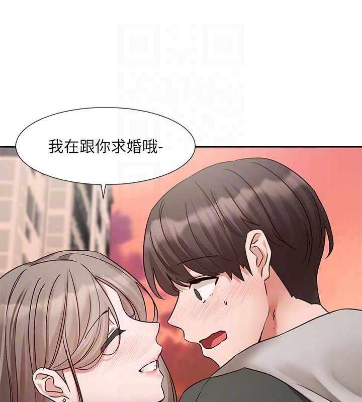 108P - 社团学姊