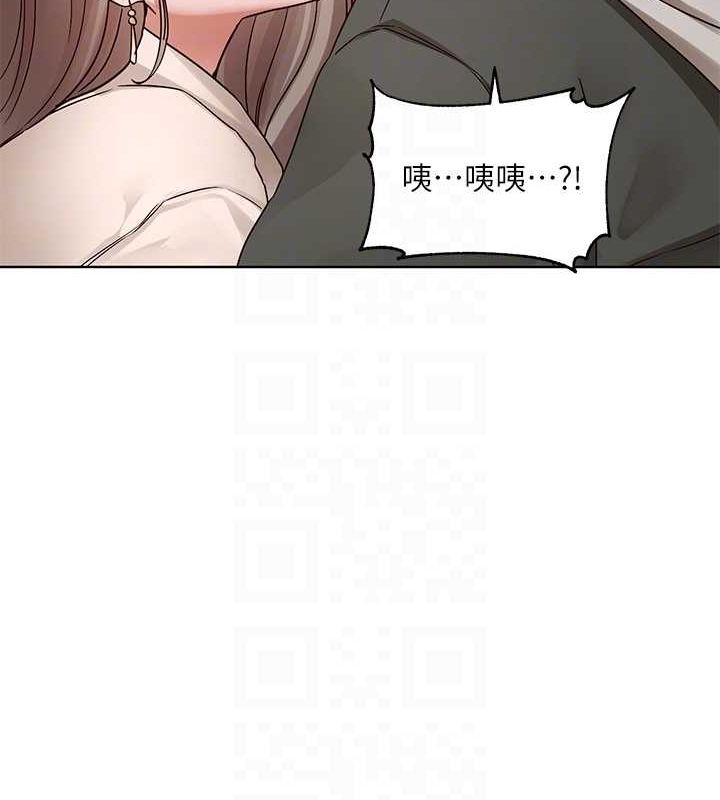 109P - 社团学姊