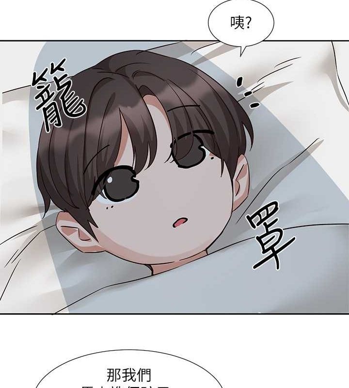 118P - 社团学姊