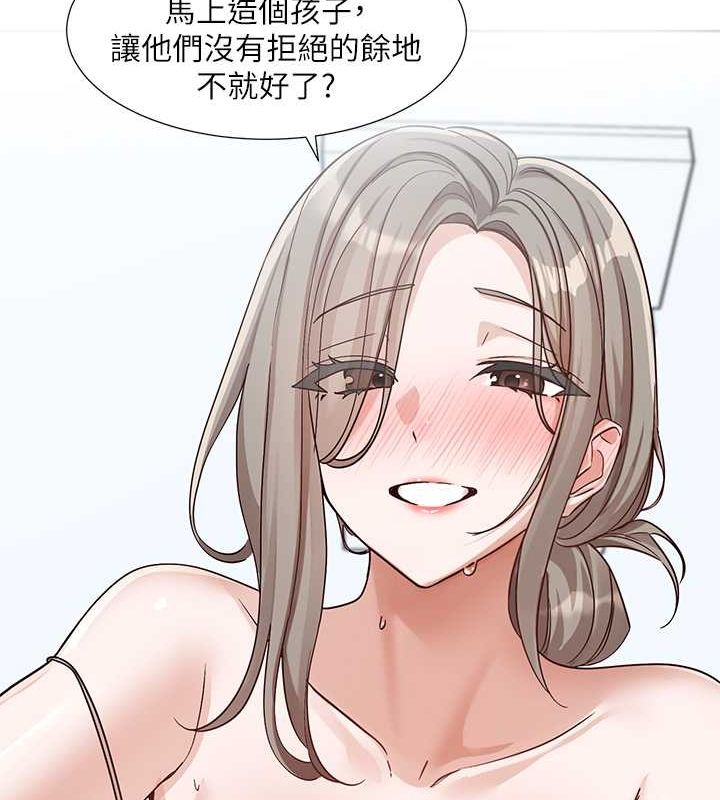 119P - 社团学姊