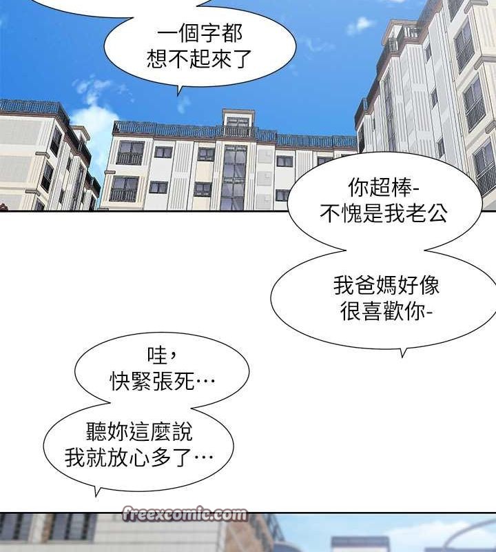 128P - 社团学姊