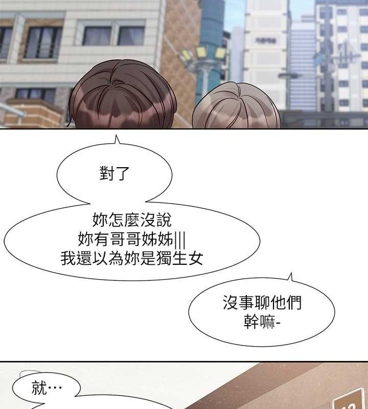 129P - 社团学姊