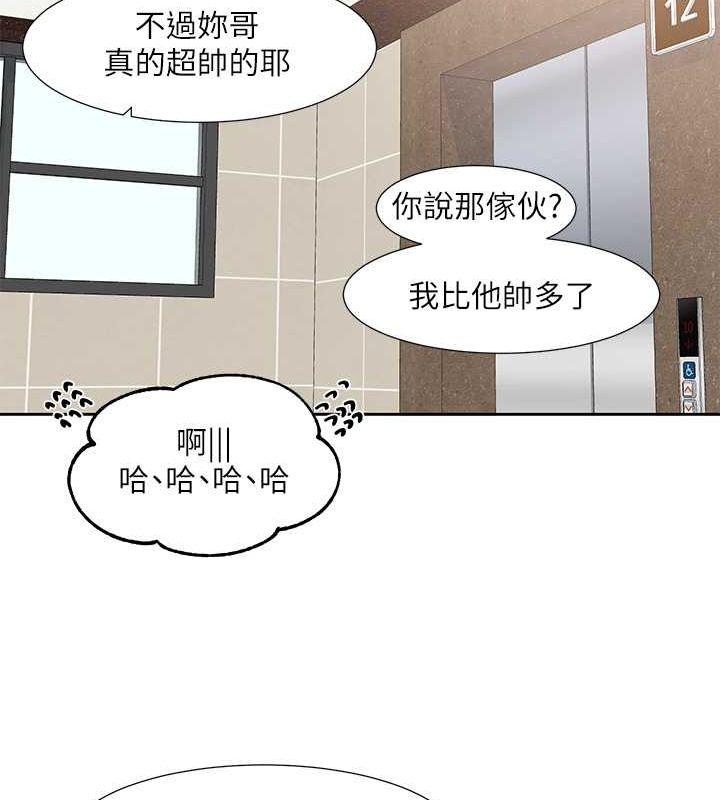 130P - 社团学姊