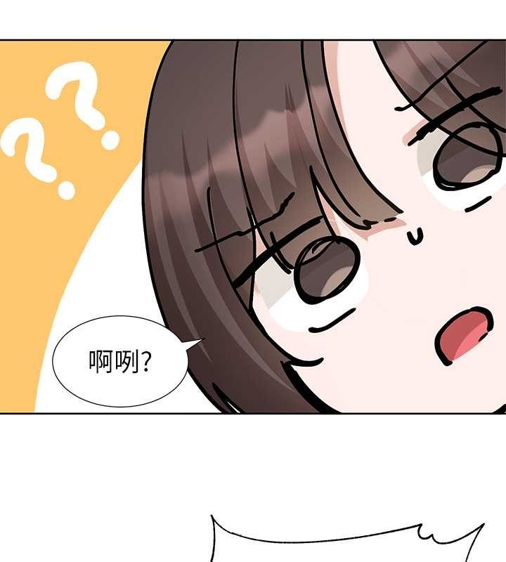 141P - 社团学姊