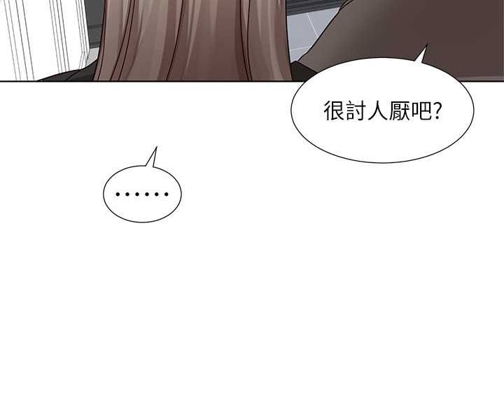 143P - 社团学姊