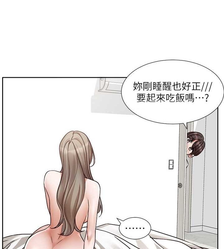 54P - 社团学姊