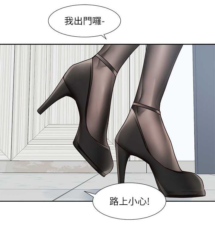 63P - 社团学姊