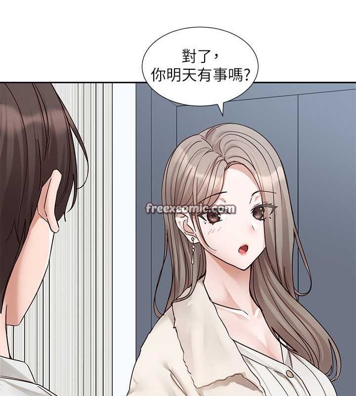 64P - 社团学姊