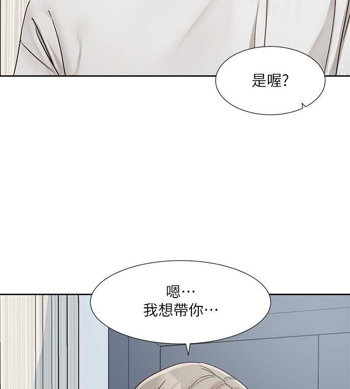 67P - 社团学姊