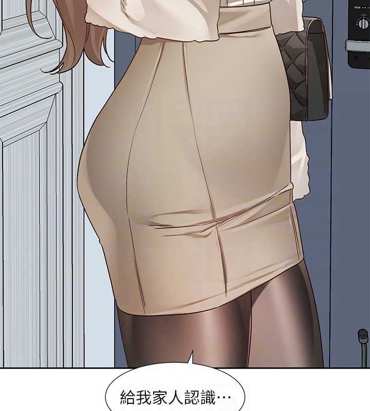 69P - 社团学姊