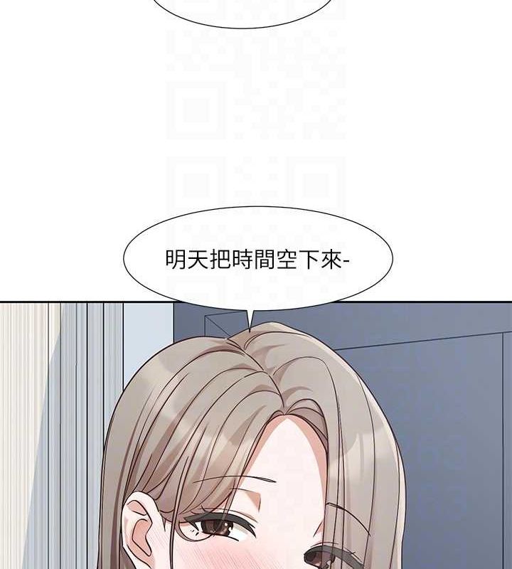 70P - 社团学姊