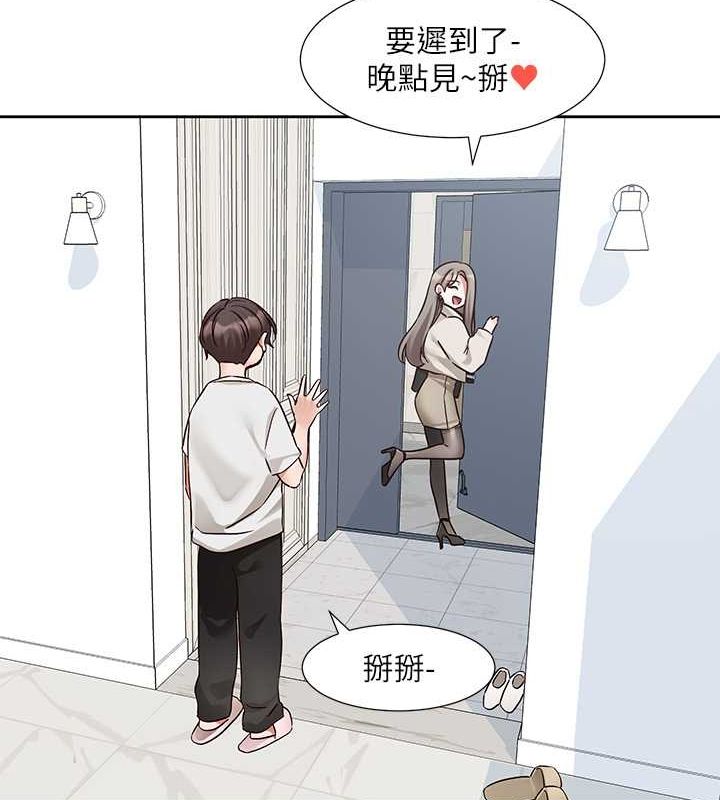 73P - 社团学姊