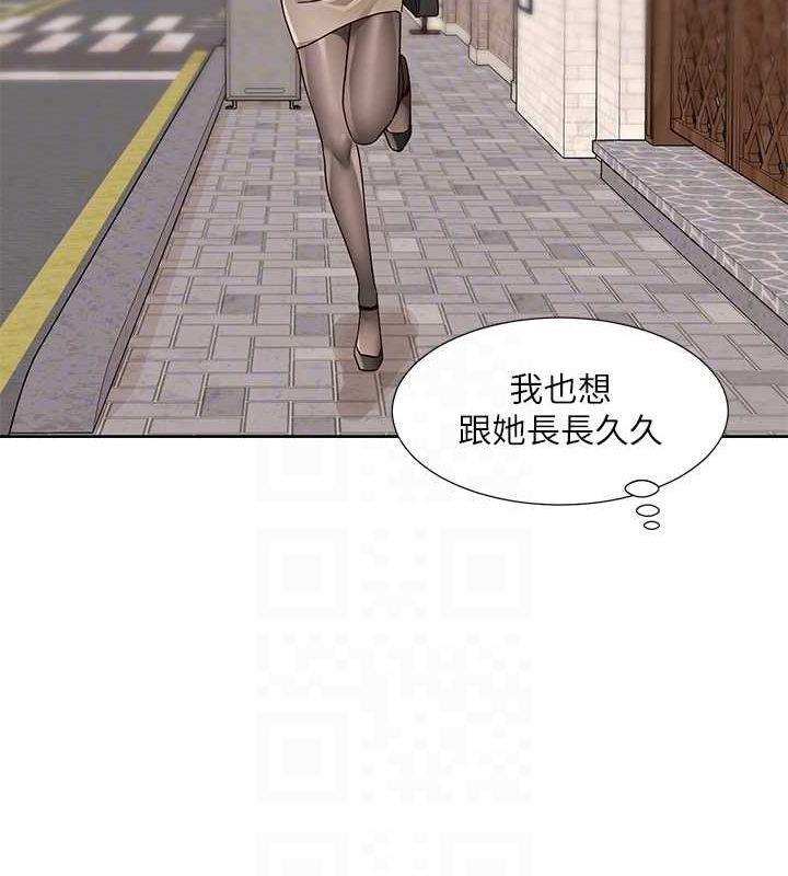 90P - 社团学姊