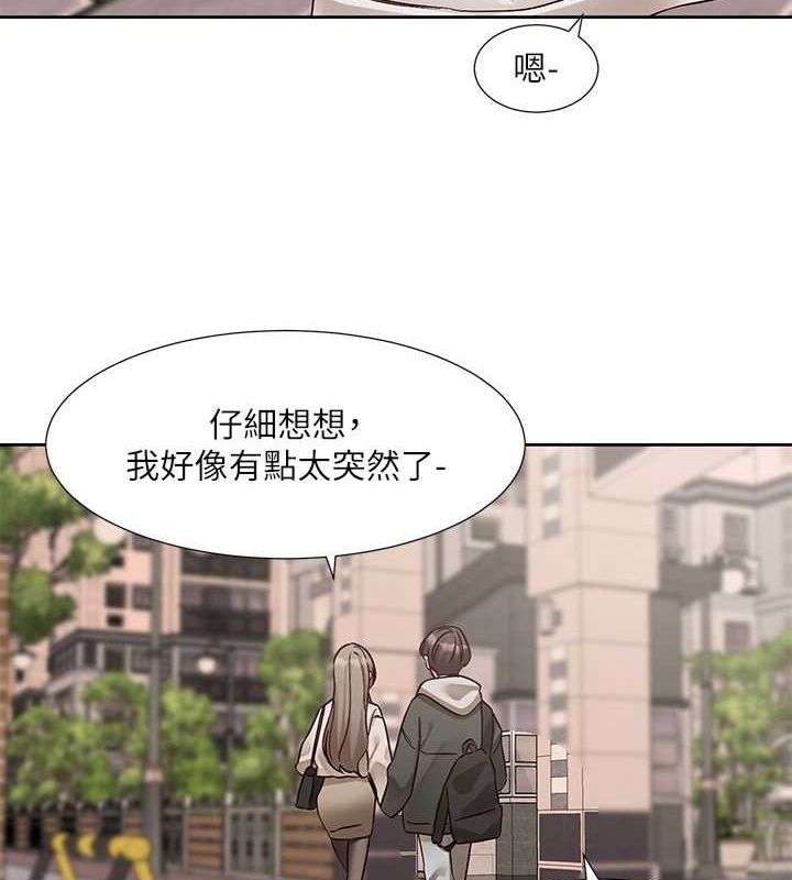 94P - 社团学姊