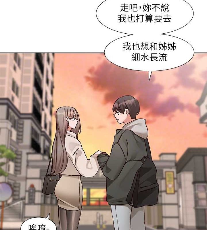 99P - 社团学姊