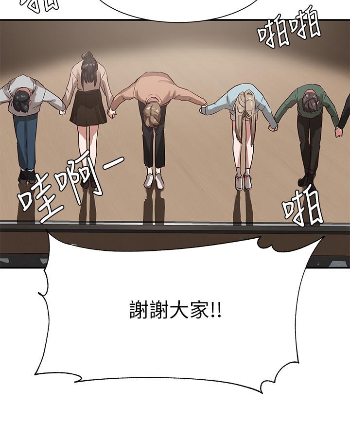 11P - 社团学姊