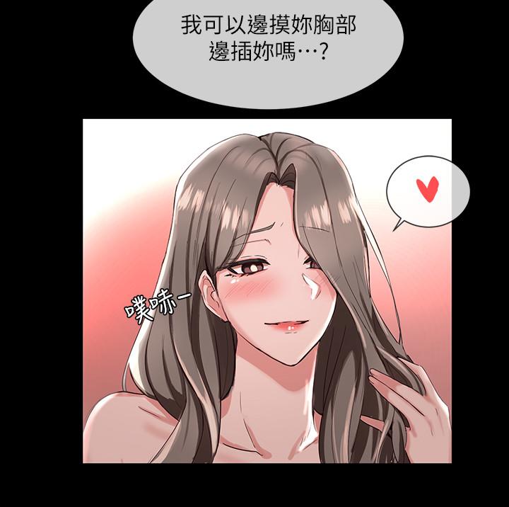 29P - 社团学姊