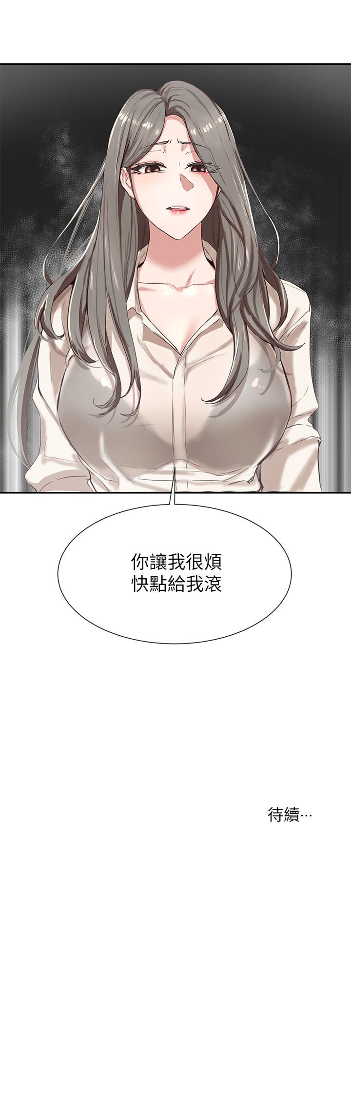 39P - 社团学姊