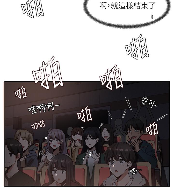 9P - 社团学姊