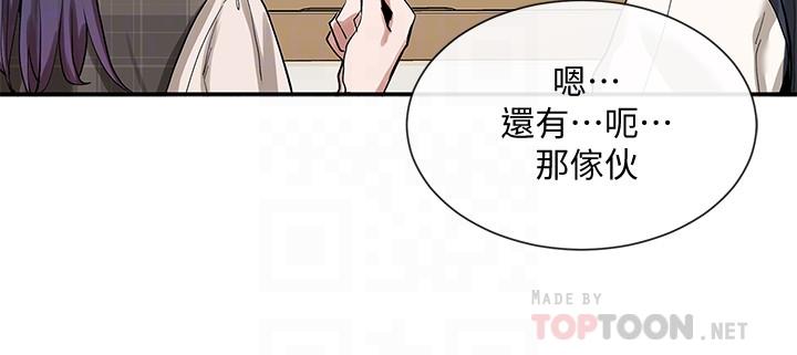 10P - 社团学姊