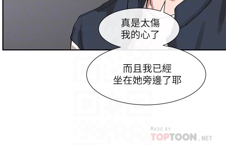 12P - 社团学姊
