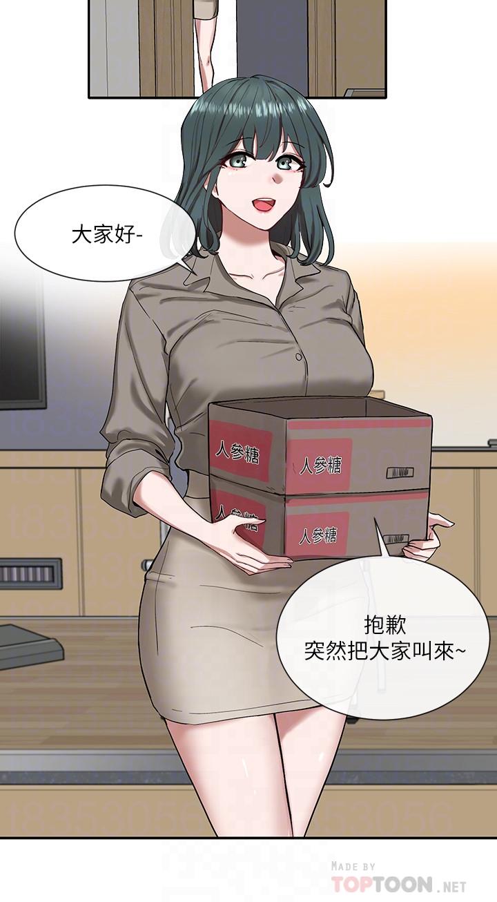 14P - 社团学姊