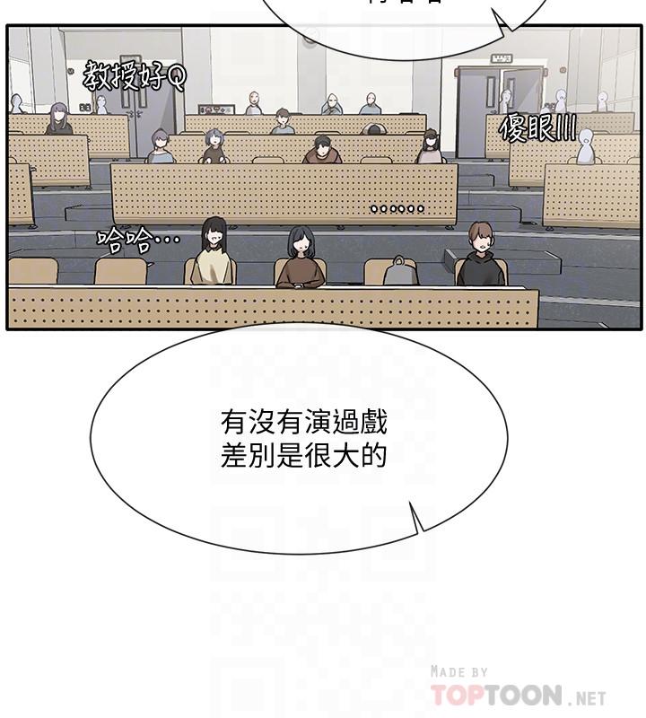 18P - 社团学姊